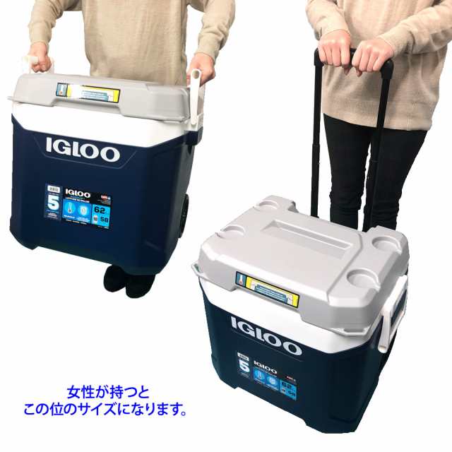 安心発送】 Igloo イグルー MAXCOLDシリーズ クーラーボックス 58L