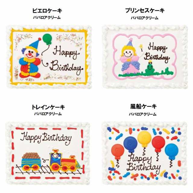 Costco コストコ 48人分のお誕生日ケーキ 二次会 クリスマス 選べるデザイン 新年会 02p19dec15 オーダーケーキ 通販 結婚式 デコレーションケーキ バースデー