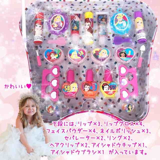 送料無料 Costco コストコ Disneyprincess ディズニープリンセス 226 ver 台形 ピンク メイクバッグ コスメバッグ トイメイの通販はau Pay マーケット キャラメルカフェ