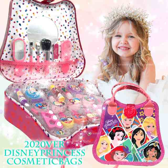 送料無料【costco コストコ】【DisneyPrincess ディズニープリンセス