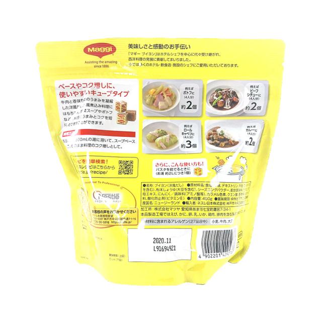 Costco ã³ã¹ãã³ æ¥­åç