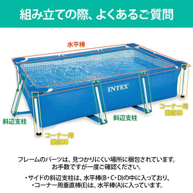 インテックス(INTEX) プール カバー付300×200×75cm-