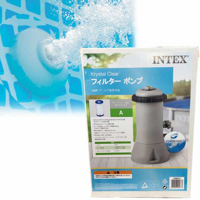 インテックス INTEX プール フィルターポンプ 循環ポンプ 酸っぱかっ 637J