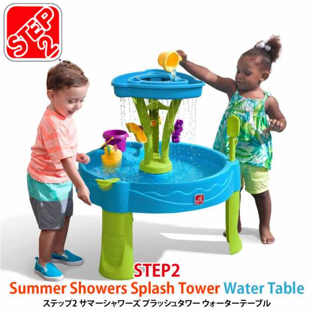 【予約商品】送料無料【STEP2 ステップ2】Summer Showers Splash Tower Water Table サマーシャワーズ プラッシュタワー【コストコ costc