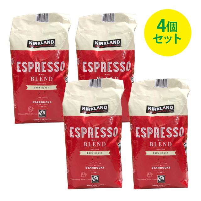 送料無料 Costco コストコ 4個セット スターバックス コーヒー豆 エスプレッソ 907g 赤の通販はau Pay マーケット キャラメル カフェ