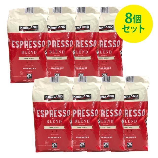 送料無料 Costco コストコ 8個セット スターバックス コーヒー豆 エスプレッソ 907g 赤の通販はau Pay マーケット キャラメル カフェ