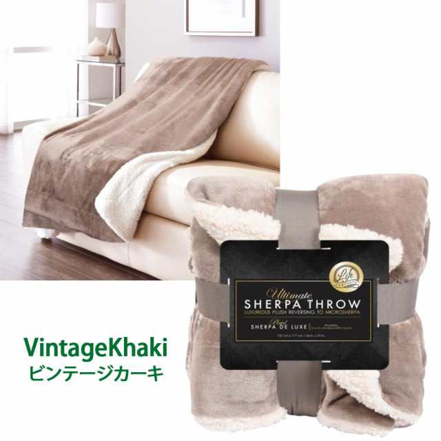 Costco コストコ Life Comfort ライフコンフォート シャーパ 大判 ひざ掛け Sherpa Throw ブランケットの通販はau Pay マーケット キャラメルカフェ