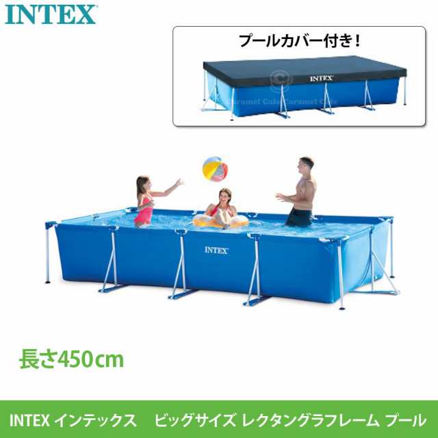 INTEX 450 プール