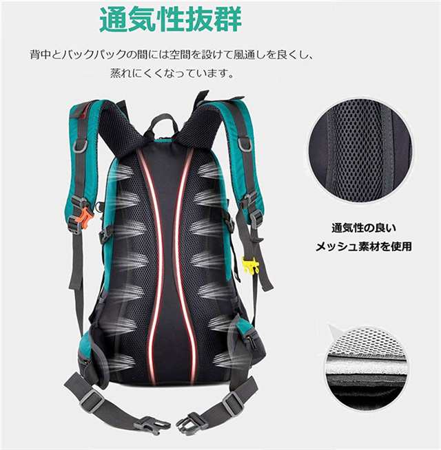 最強の防水性能 リュックサック 登山 バッグ 大容量 リュック 登山用リュック バッグ ザック バックパック 旅行 防災 遠足 軽量 撥水  アの通販はau PAY マーケット - Cｌｏｖｅｒ(クローバー) | au PAY マーケット－通販サイト