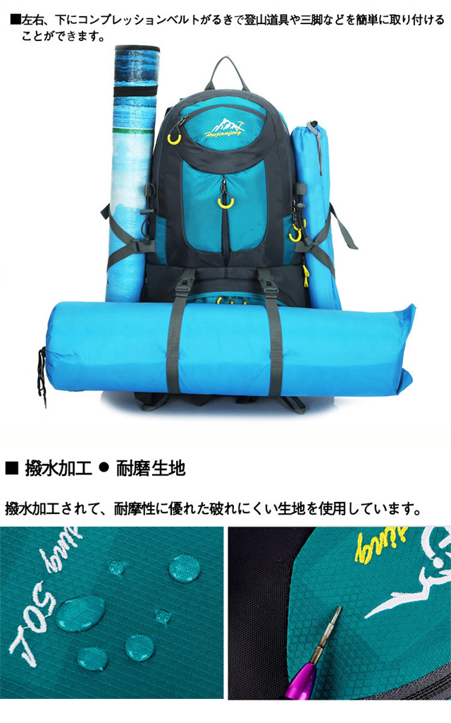 登山用リュックサック 中古 未使用（PAINE・baffin ）パイネ、バフィン 
