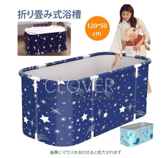 ポータブルバスタブ 折りたたみ浴槽 ポータブル浴槽・お風呂 大人の子供SPA お風呂の浴槽 キャンプに 持ち運び浴槽 ビニールプール 家庭用 バスタブ シャワールームに