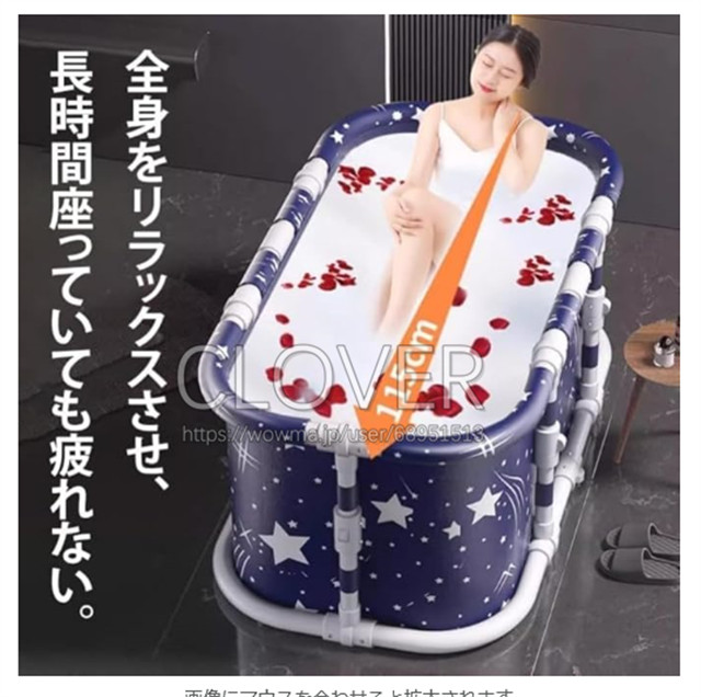 ポータブルバスタブ 折りたたみ浴槽 ポータブル浴槽・お風呂 大人の子供SPA お風呂の浴槽 キャンプに 持ち運び浴槽 ビニールプール 家庭用 バスタブ シャワールームに_1