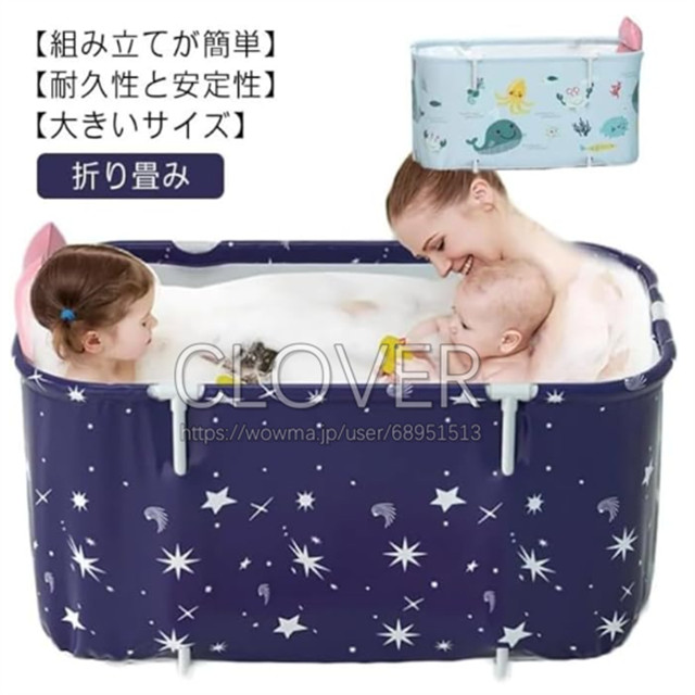 ポータブルバスタブ 折りたたみ浴槽 ポータブル浴槽・お風呂 大人の子供SPA お風呂の浴槽 キャンプに 持ち運び浴槽 ビニールプール 家庭用 バスタブ シャワールームに_3