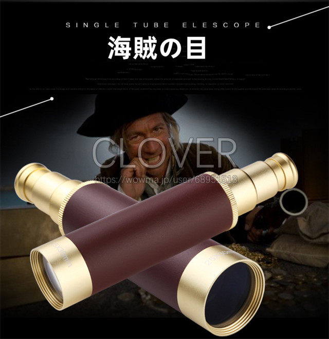 ハイパワー 25X30 海賊単眼プロビジョン単眼望遠鏡 伸縮単眼望遠鏡 新品