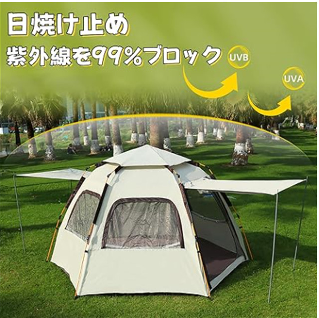 ワンタッチテント キャンプテント 新六角形テント 5-8人用 組立て簡単 折りたたみ 前室ポール付き 2ドア4窓 通気 設営簡単 自立式 UPF50+ 紫外線対策 高耐水 防風防水 撥水加工 持ち運び便利 キャンプ用品 緊急用 防災用 ホワイトの通販は
