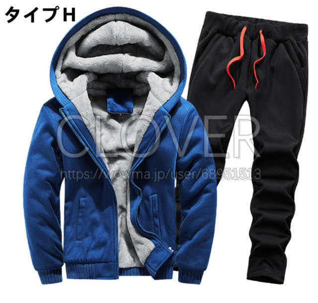 ジャージ 上下セット メンズ スウェット 裏起毛 アウター ロングパンツ セットアップ フード付き 部屋着 冬用 厚手 防寒 アウター ルームウェア カジュアル 大きいサイズ_13