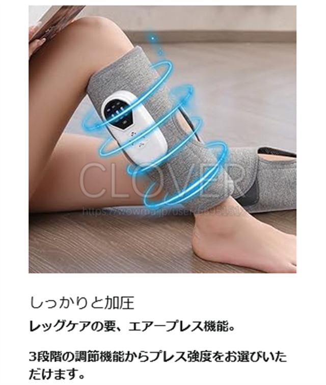 ふくらはぎケア 振動+空気圧+温熱 ふくらはぎリッラクス 太もも 足ケア ハイパワー レッグケア コードレスUSB充電式 3モード 3段階強度 3段階温度 男女兼用 (2個梱包)_9