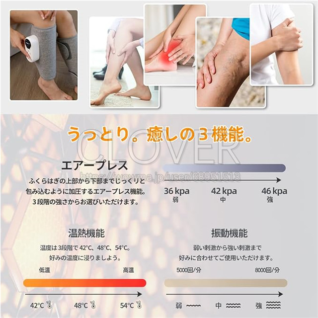 ふくらはぎケア 振動+空気圧+温熱 ふくらはぎリッラクス 太もも 足ケア ハイパワー レッグケア コードレスUSB充電式 3モード 3段階強度 3段階温度 男女兼用 (2個梱包)_1