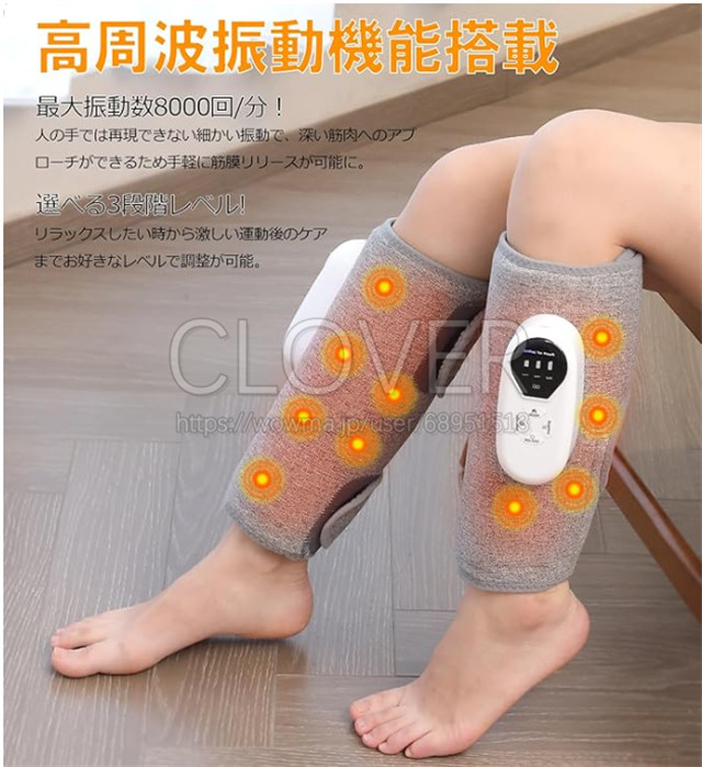 ふくらはぎケア 振動+空気圧+温熱 ふくらはぎリッラクス 太もも