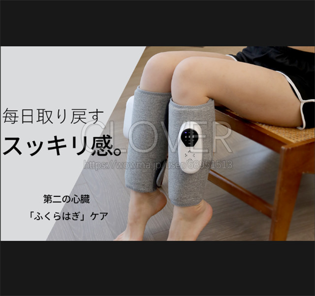 ふくらはぎケア 振動+空気圧+温熱 ふくらはぎリッラクス 太もも 足ケア ハイパワー レッグケア コードレスUSB充電式 3モード 3段階強度 3段階温度 男女兼用 (2個梱包)_6