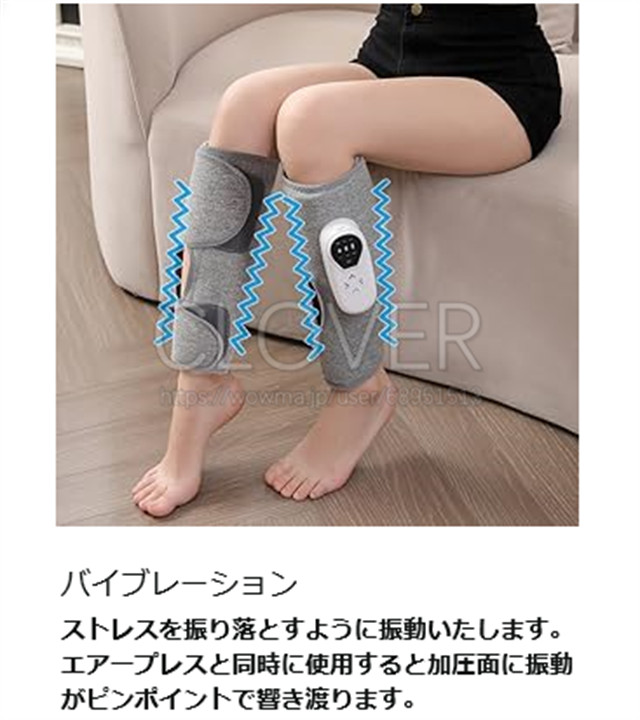 ふくらはぎケア 振動+空気圧+温熱 ふくらはぎリッラクス 太もも 足ケア ハイパワー レッグケア コードレスUSB充電式 3モード 3段階強度 3段階温度 男女兼用 (2個梱包)_8