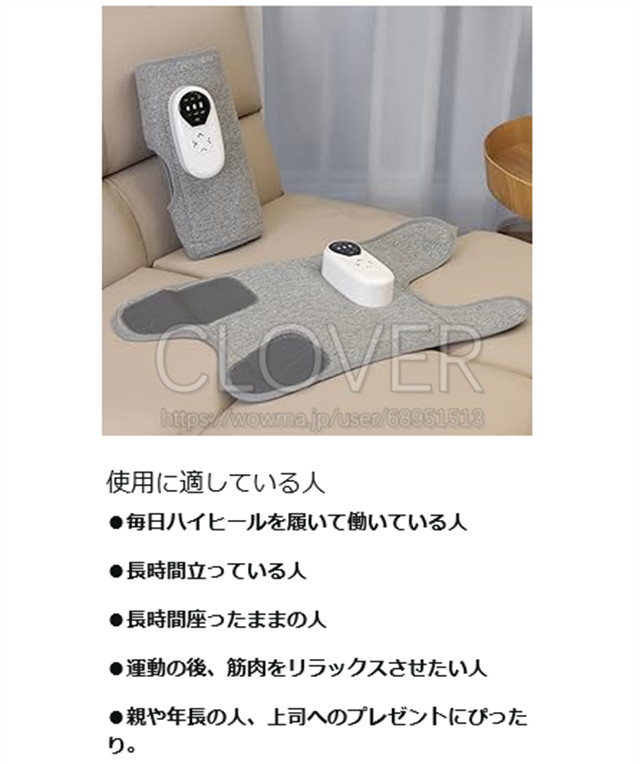ふくらはぎケア 振動+空気圧+温熱 ふくらはぎリッラクス 太もも 足ケア ハイパワー レッグケア コードレスUSB充電式 3モード 3段階強度 3段階温度 男女兼用 (2個梱包)_12