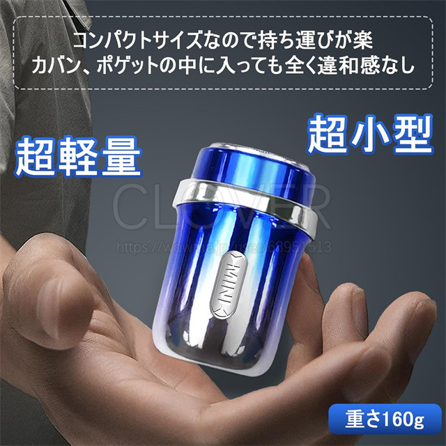 超小型 顔自動感応  電気シェーバー 電動髭剃り ひげそり シェーバー メンズ 高速回転式 Type-c充電式 小型 丸洗い可 防水 乾湿両用 自動研磨 軽量 持ち運び便利 出張/旅行の通販は 5,925円