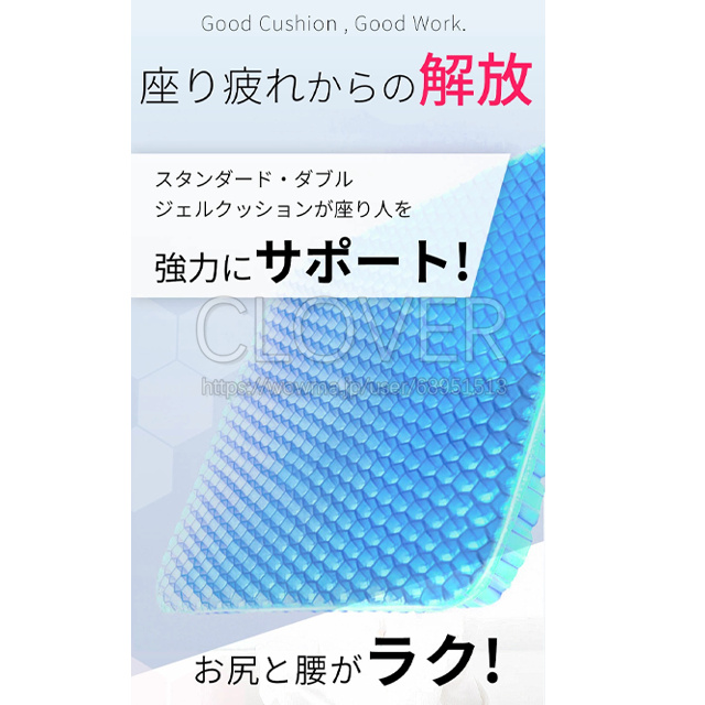 【送料無料! 】無重力クッション ゲルクッション 通気性抜群 Gゼロクッション 外箱付き ゲルクッション ジェルクッション ブルーマジック ジェルマット G ゼロ