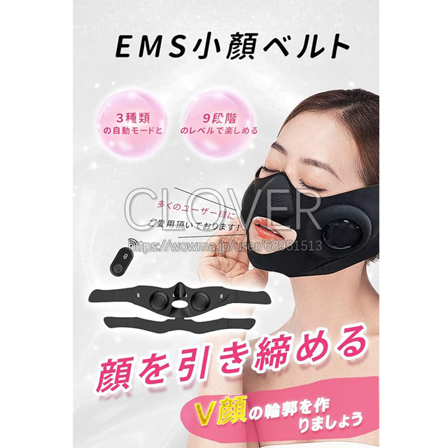 2025年最新型】美顔器 EMS フェイスベルト サウナマスク V顔 2025年最新型】美顔器 EMS フェイスベルト サウナマスク V顔