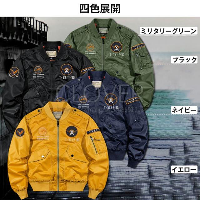 T-33/F-80 ネイビーフライトジャケット 間もなく値下げ終了】AVIREX