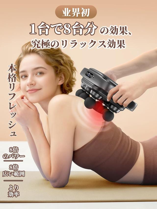 筋膜リリースガン 父の日プレゼントとして最適】リリースガン【極限の全身解放 1つ