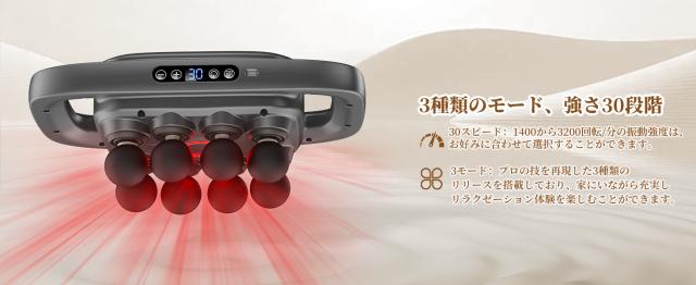 リリースガン【極限の全身解放 1つで6/8つ相当】 30段階強力振動 筋膜リリース 筋膜ガン (12時間以上連続使用)筋肉リラックス 全身リフレッシュ道具  軽量  静音 誕生日プレゼント  父の日 母の日 新年ギフト最適_15