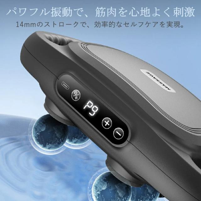 リリースガン【極限の全身解放 1つで6/8つ相当】 30段階強力振動 筋膜リリース 筋膜ガン (12時間以上連続使用)筋肉リラックス 全身リフレッシュ道具  軽量  静音 誕生日プレゼント  父の日 母の日 新年ギフト最適_5