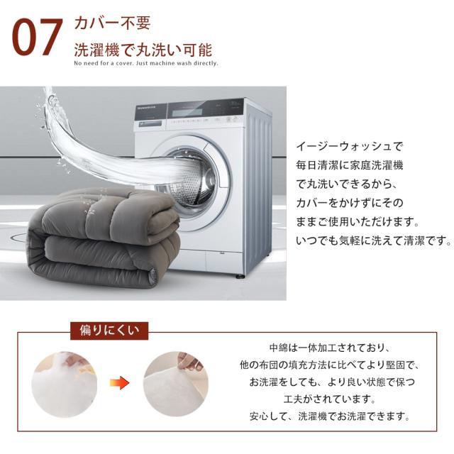 グラフェン布団 羽毛を超える 掛け布団 体温で発熱 Ofen正規品 遠赤外線 蓄熱 おしゃれ とろける 暖かい 軽い 布団 温める 冬用 秋用 快眠 寝具ダブル シングルロング 吸湿 静電気防止 抗菌防臭 防ダニ 洗える_17