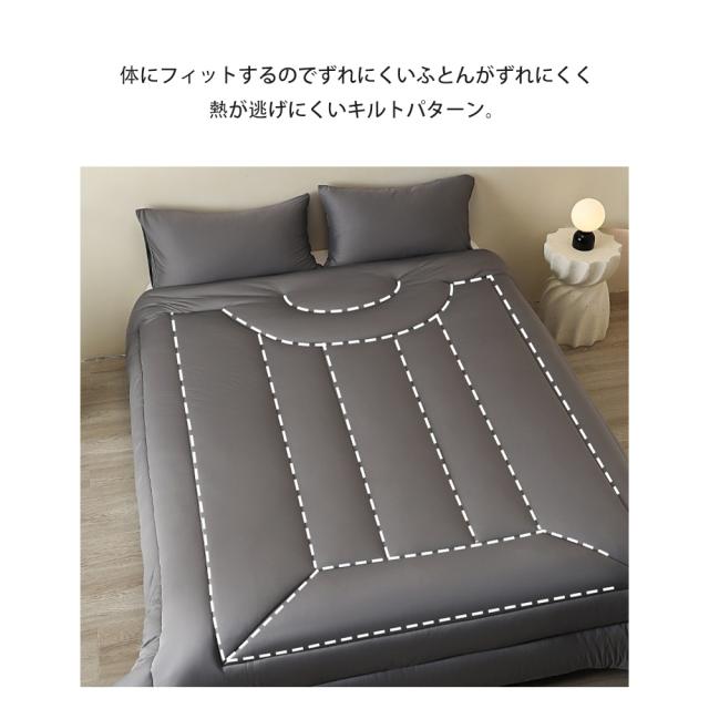 グラフェン布団 羽毛を超える 掛け布団 体温で発熱 Ofen正規品 遠赤外線 蓄熱 おしゃれ とろける 暖かい 軽い 布団 温める 冬用 秋用 快眠 寝具ダブル シングルロング 吸湿 静電気防止 抗菌防臭 防ダニ 洗える_18