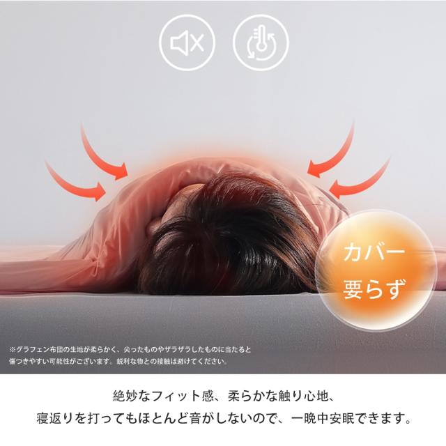 グラフェン布団 羽毛を超える 掛け布団 体温で発熱 Ofen正規品 遠赤外線 蓄熱 おしゃれ とろける 暖かい 軽い 布団 温める 冬用 秋用 快眠 寝具ダブル シングルロング 吸湿 静電気防止 抗菌防臭 防ダニ 洗える_6