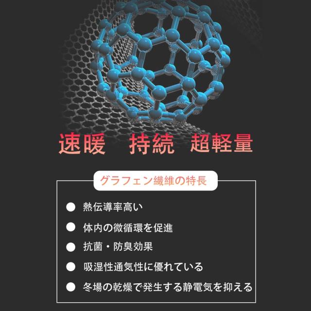 グラフェン布団 羽毛を超える 掛け布団 体温で発熱 Ofen正規品 遠赤外線 蓄熱 おしゃれ とろける 暖かい 軽い 布団 温める 冬用 秋用 快眠 寝具ダブル シングルロング 吸湿 静電気防止 抗菌防臭 防ダニ 洗える_7
