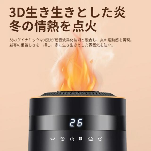2025新製品☆1台3役☆冷暖兼用・加湿・除菌☆／ 加湿器 超音波式