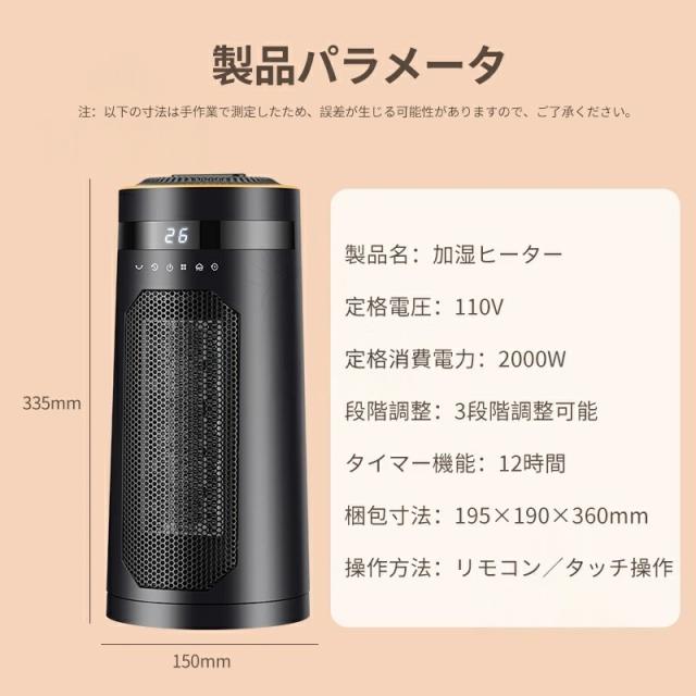 2025新製品☆1台3役☆冷暖兼用・加湿・除菌☆／ 加湿器 超音波式