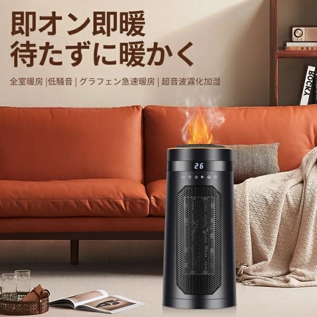 2025新製品☆1台3役☆冷暖兼用・加湿・除菌☆／ 加湿器 超音波式