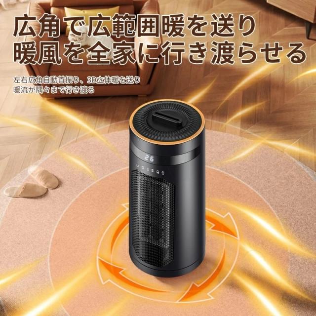 ＼2025新製品★1台3役★冷暖兼用・加湿・除菌★／ 加湿器 超音波式 セラミックヒーター ファンヒーター 首振り タイマー 加湿器能付き 温冷両用 暖房器具 温風ファン 転倒自動OFF 空気清浄 風量3段 3D炎効果 静音 リモコン付き リビング 部屋 省エネ トイレ 2025新製品☆1台3役☆冷暖兼用・加湿・除菌☆／ 加湿器 超音波式