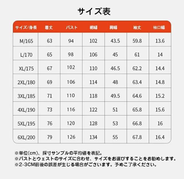 電熱ジャケット ヒータージャケット 11つヒーター付き レディース メンズ 電熱ジャケットコート 電熱ウェア 長袖 加熱ジャケット 加熱服 USB充電式電熱ベスト 3段階中綿ジャケット アウター トップス 防寒 臭くない 丸洗い可能 通勤通学 屋外作業_12