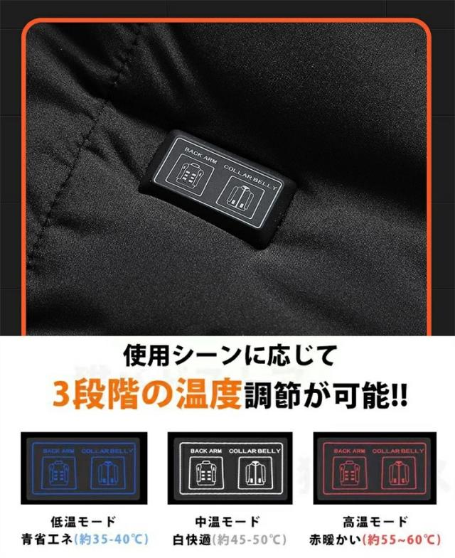 電熱ジャケット ヒータージャケット 11つヒーター付き レディース メンズ 電熱ジャケットコート 電熱ウェア 長袖 加熱ジャケット 加熱服 USB充電式電熱ベスト 3段階中綿ジャケット アウター トップス 防寒 臭くない 丸洗い可能 通勤通学 屋外作業_2