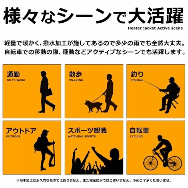 電熱ジャケット ヒータージャケット 11つヒーター付き レディース メンズ 電熱ジャケットコート 電熱ウェア 長袖 加熱ジャケット 加熱服 USB充電式電熱ベスト 3段階中綿ジャケット アウター トップス 防寒 臭くない 丸洗い可能 通勤通学 屋外作業_4
