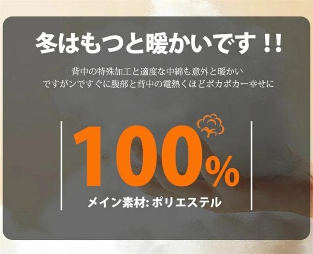 電熱ジャケット ヒータージャケット 11つヒーター付き レディース メンズ 電熱ジャケットコート 電熱ウェア 長袖 加熱ジャケット 加熱服 USB充電式電熱ベスト 3段階中綿ジャケット アウター トップス 防寒 臭くない 丸洗い可能 通勤通学 屋外作業_5