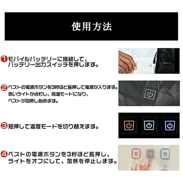 電熱ジャケット ヒータージャケット 11つヒーター付き レディース メンズ 電熱ジャケットコート 電熱ウェア 長袖 加熱ジャケット 加熱服 USB充電式電熱ベスト 3段階中綿ジャケット アウター トップス 防寒 臭くない 丸洗い可能 通勤通学 屋外作業_6
