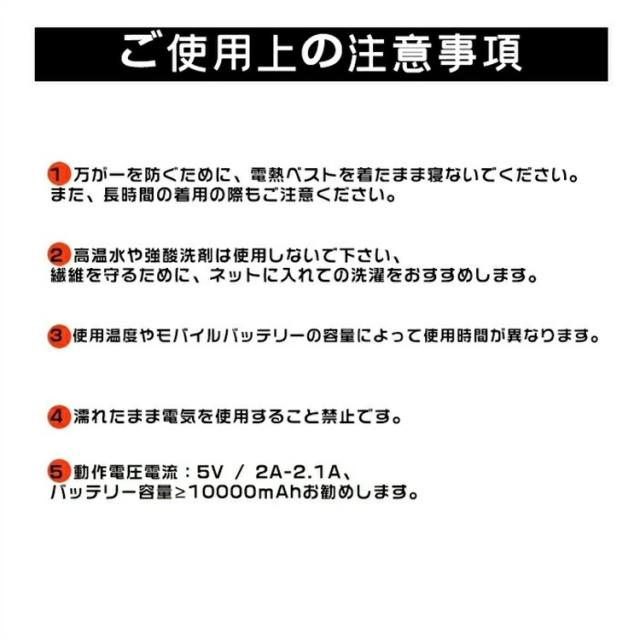 電熱ジャケット ヒータージャケット 11つヒーター付き レディース メンズ 電熱ジャケットコート 電熱ウェア 長袖 加熱ジャケット 加熱服 USB充電式電熱ベスト 3段階中綿ジャケット アウター トップス 防寒 臭くない 丸洗い可能 通勤通学 屋外作業_7