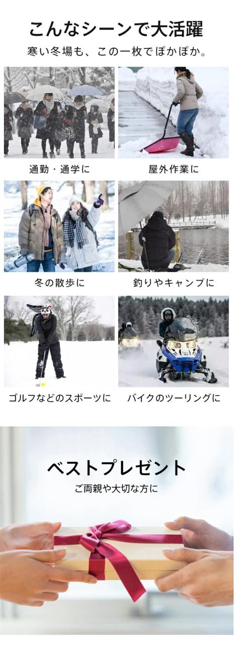 【３ヶ月保証】電熱ジャケット 電熱ウェア 長袖 21箇所発熱 4つ独立制御ボタン 3段階温度調整 日本製ヒーター内蔵 電熱ジャケット 電熱服 ヒートジャケット ジャケット フード付き 中綿コート メンズ レディース 男女兼用 軽量 釣り スキー 水洗い可着 夜釣り 屋外作業_16