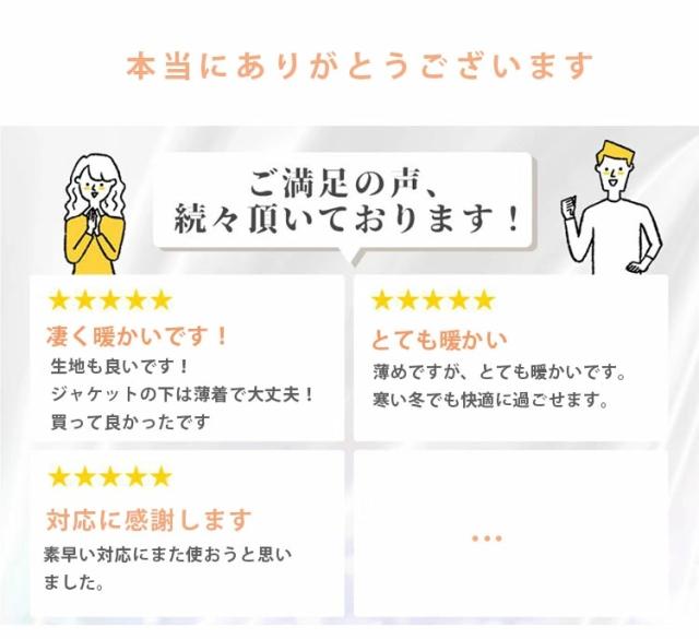 【３ヶ月保証】電熱ジャケット 電熱ウェア 長袖 21箇所発熱 4つ独立制御ボタン 3段階温度調整 日本製ヒーター内蔵 電熱ジャケット 電熱服 ヒートジャケット ジャケット フード付き 中綿コート メンズ レディース 男女兼用 軽量 釣り スキー 水洗い可着 夜釣り 屋外作業_1