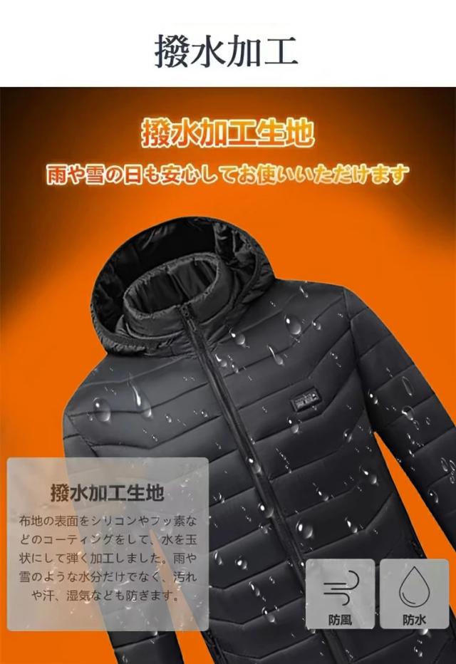 【３ヶ月保証】電熱ジャケット 電熱ウェア 長袖 21箇所発熱 4つ独立制御ボタン 3段階温度調整 日本製ヒーター内蔵 電熱ジャケット 電熱服 ヒートジャケット ジャケット フード付き 中綿コート メンズ レディース 男女兼用 軽量 釣り スキー 水洗い可着 夜釣り 屋外作業_6